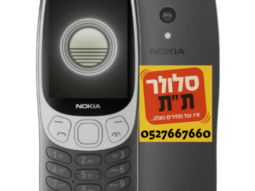 מכשיר נוקיה 3210 דור 4 עם מגוון רמות כשרות